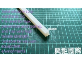 矽膠條